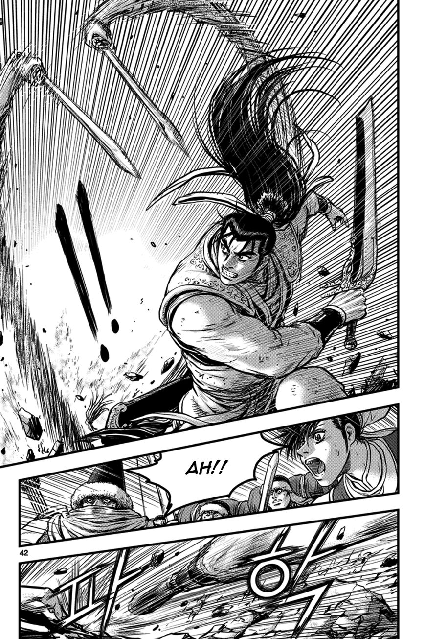 Ruler of the Land Chapter 370 - Page 4