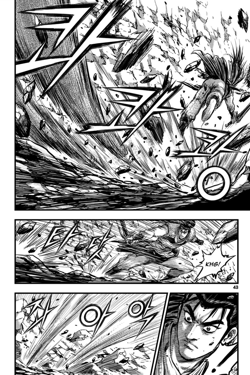 Ruler of the Land Chapter 370 - Page 5