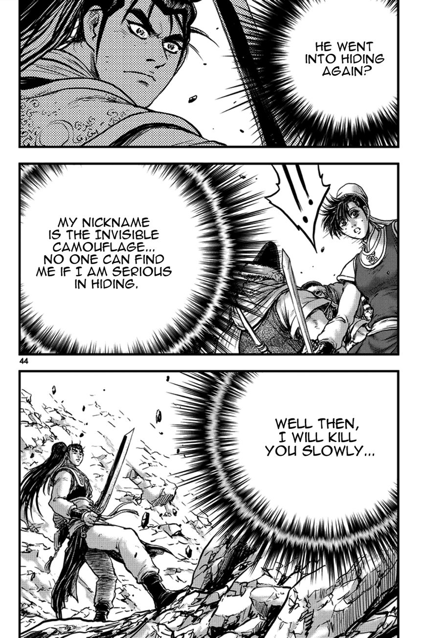 Ruler of the Land Chapter 370 - Page 6