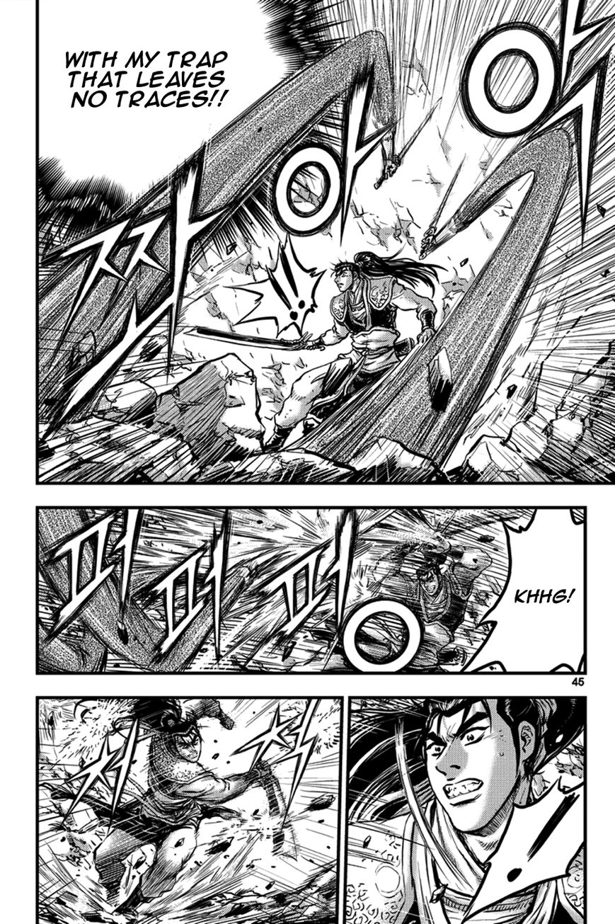 Ruler of the Land Chapter 370 - Page 7