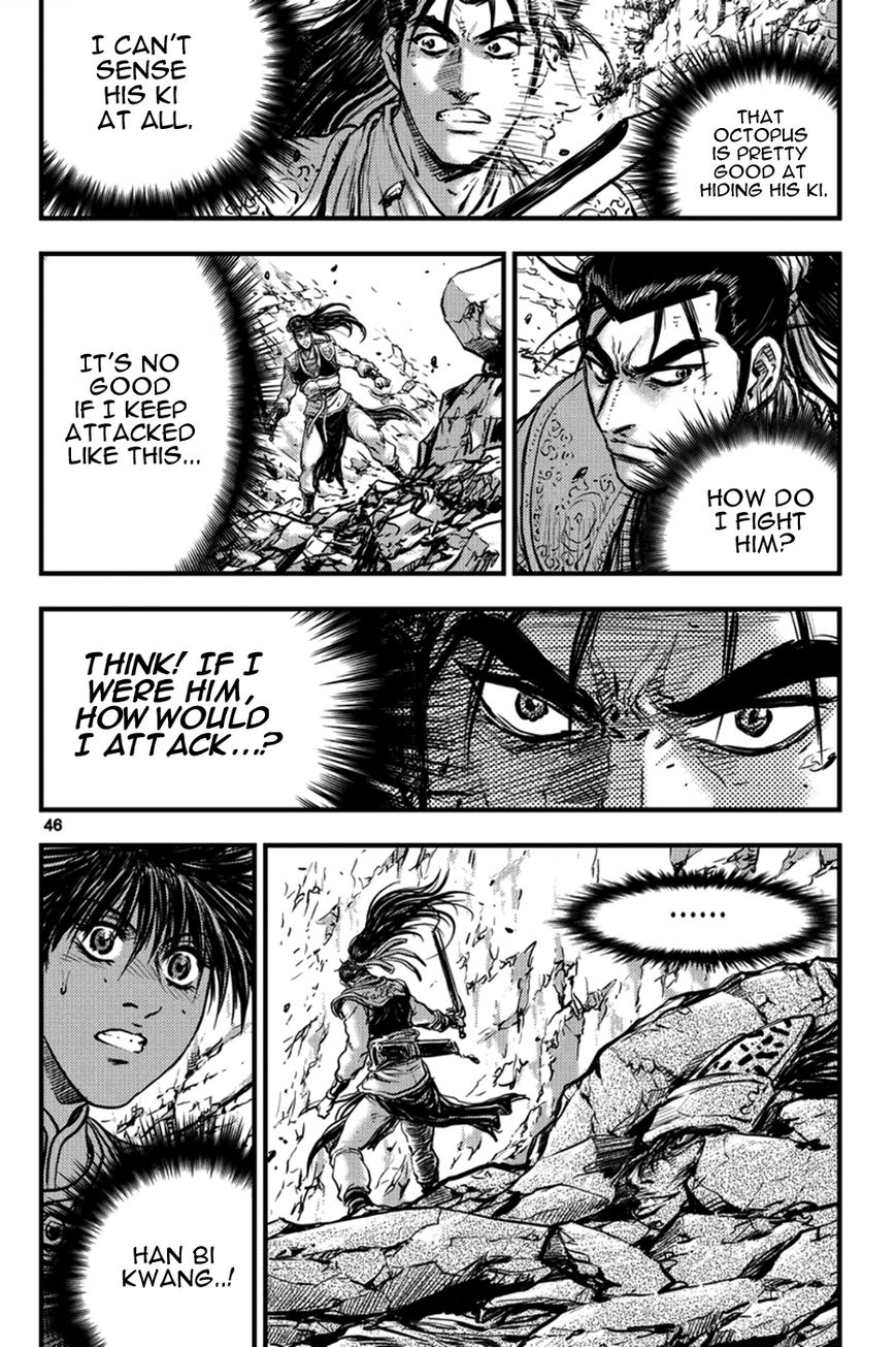 Ruler of the Land Chapter 370 - Page 8