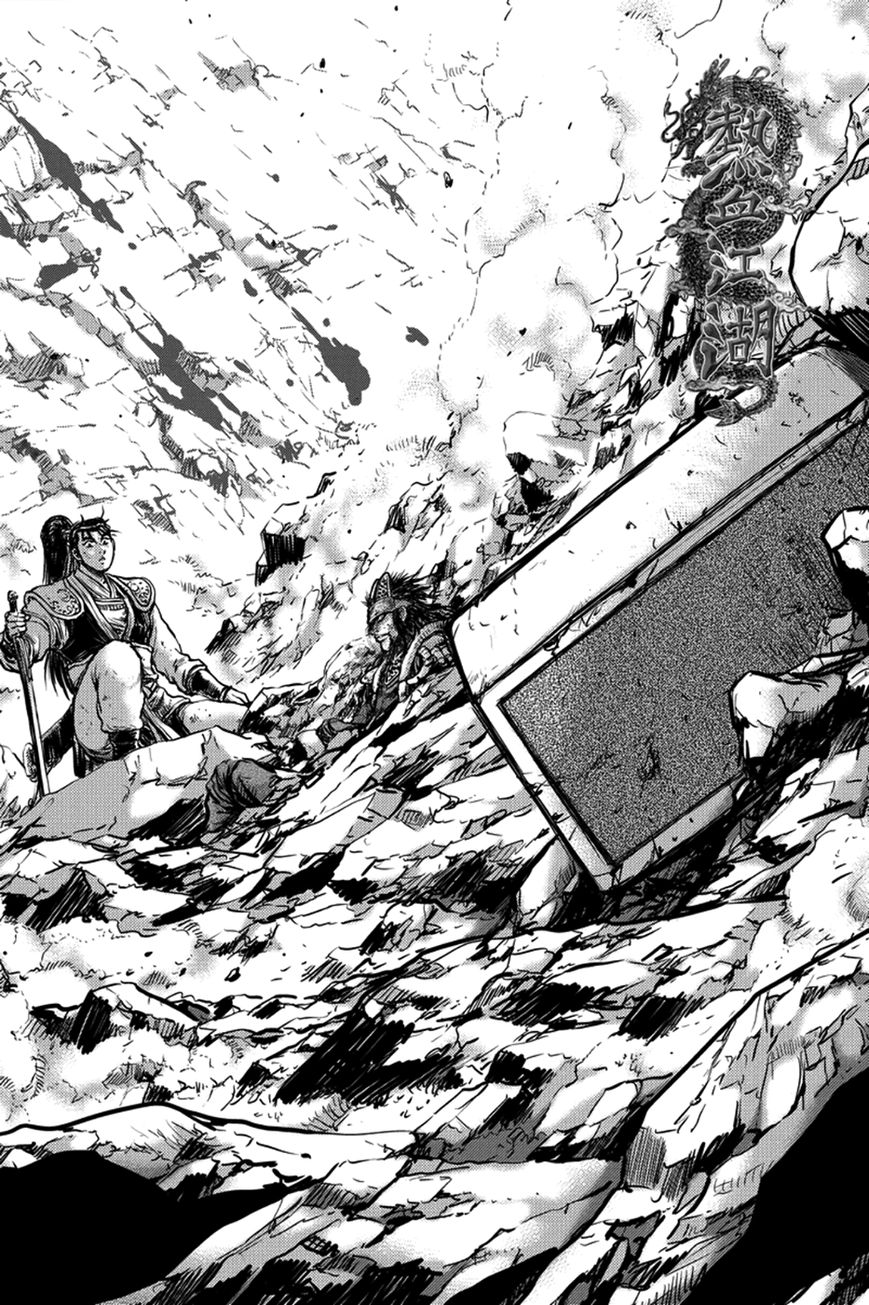 Ruler of the Land Chapter 371 - Page 1