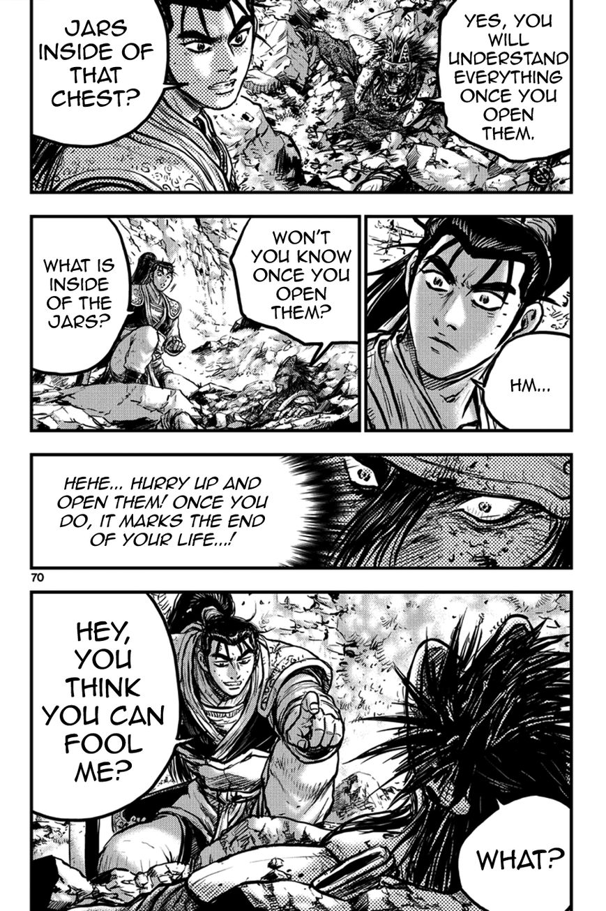 Ruler of the Land Chapter 371 - Page 2
