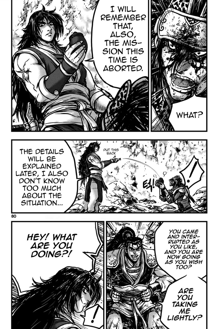Ruler of the Land Chapter 371 - Page 11