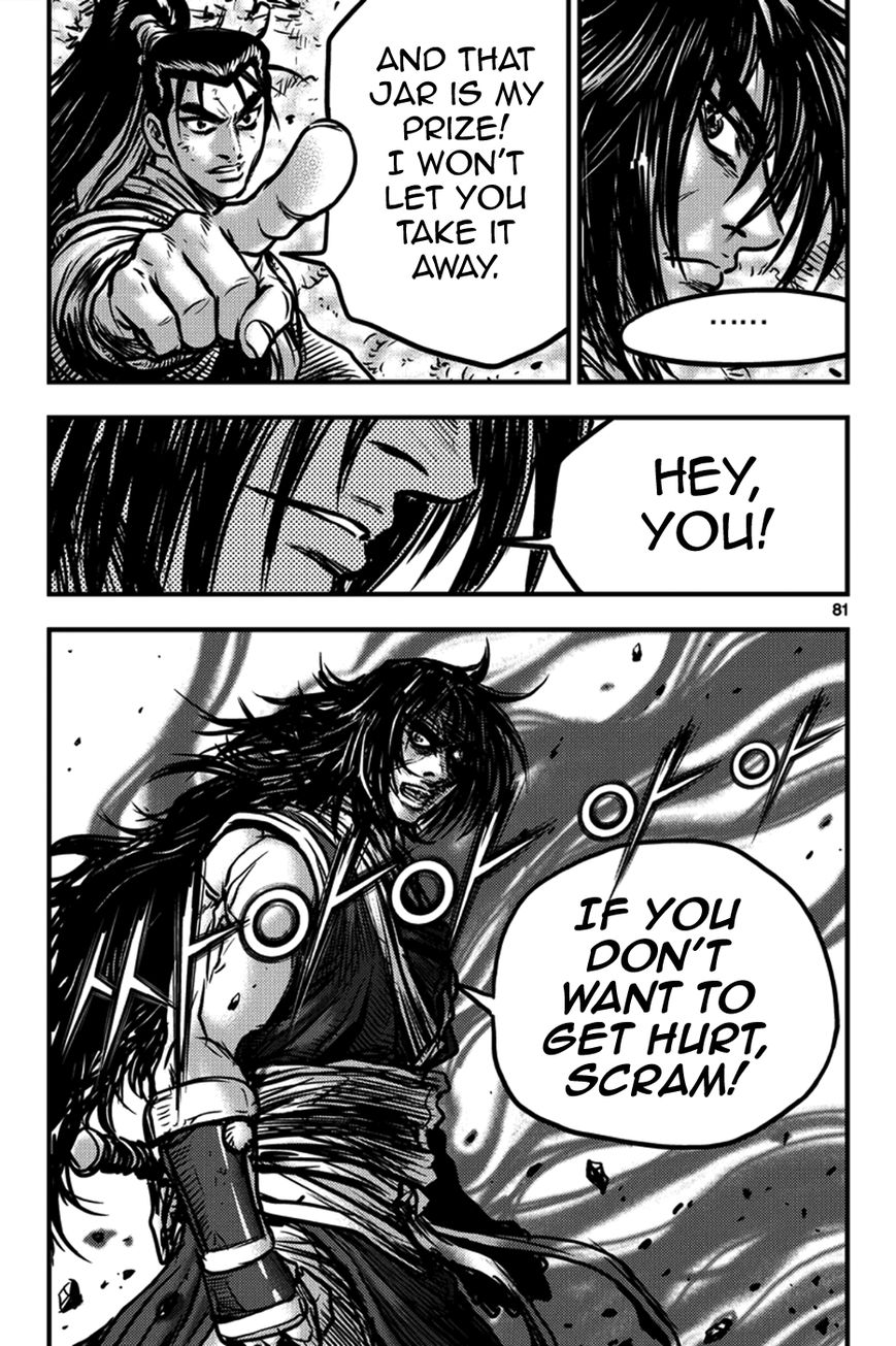 Ruler of the Land Chapter 371 - Page 12