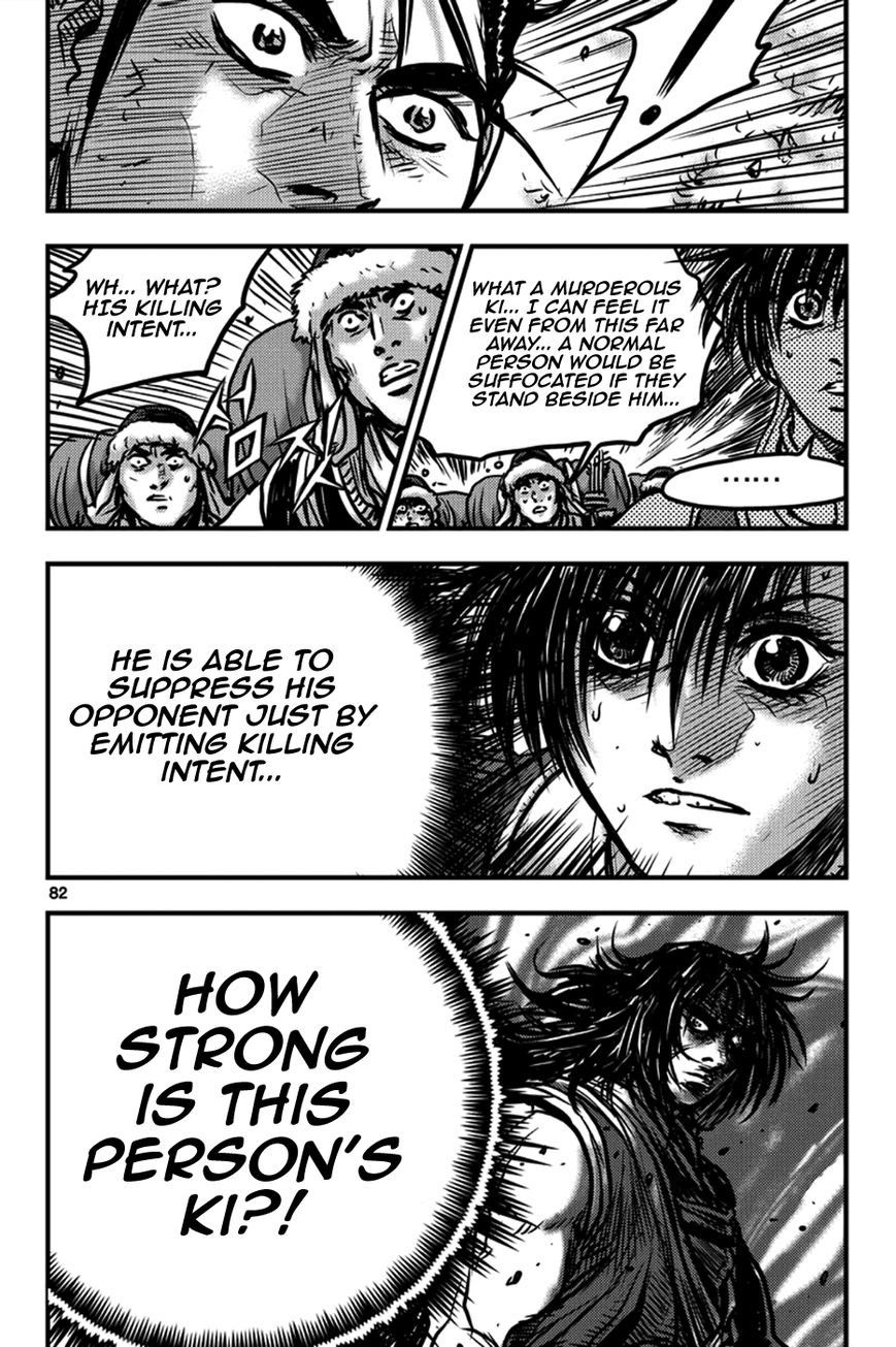 Ruler of the Land Chapter 371 - Page 13