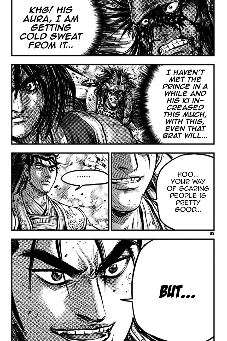 Ruler of the Land Chapter 371 - Page 14