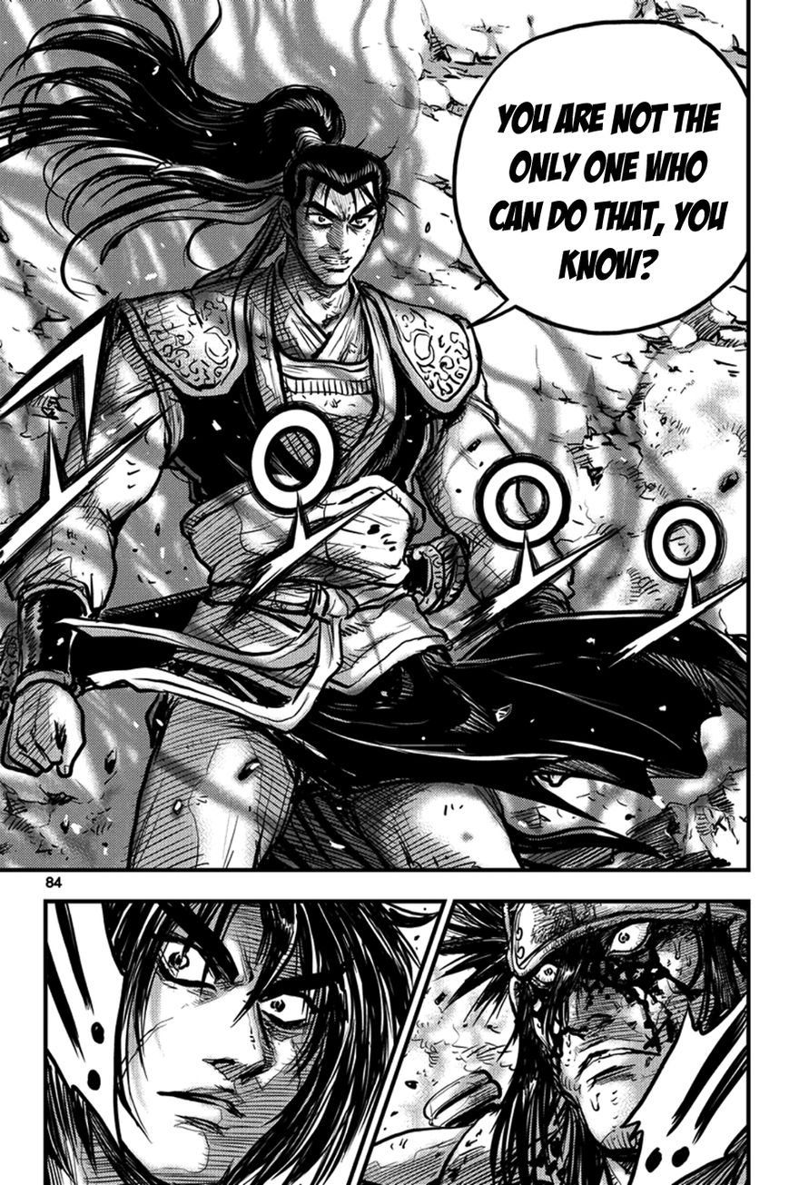Ruler of the Land Chapter 371 - Page 15