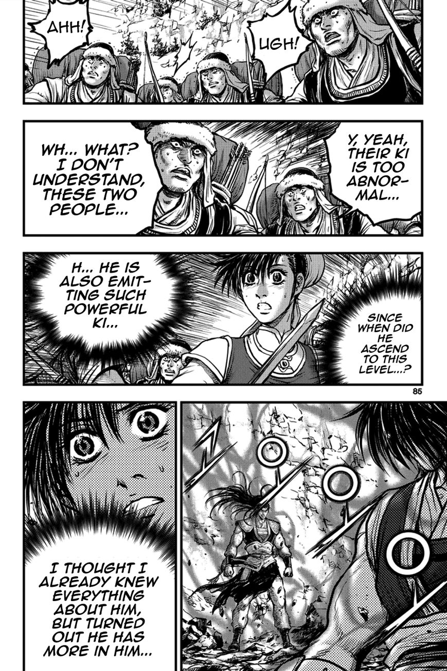Ruler of the Land Chapter 371 - Page 16