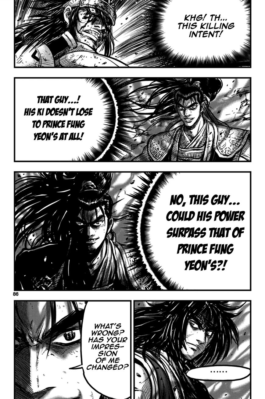 Ruler of the Land Chapter 371 - Page 17