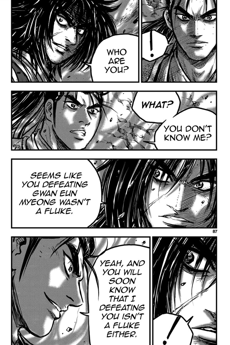 Ruler of the Land Chapter 371 - Page 18