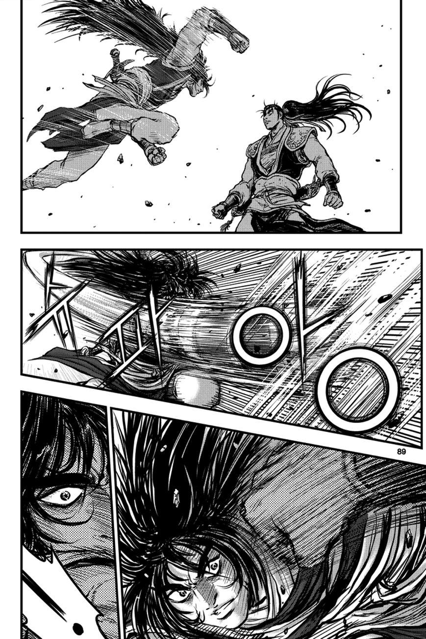 Ruler of the Land Chapter 371 - Page 20
