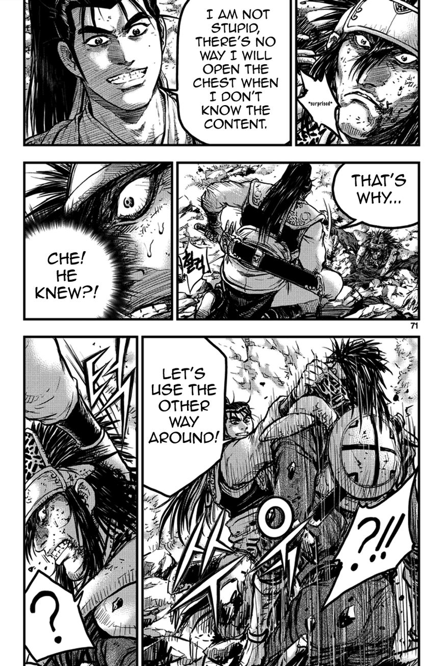 Ruler of the Land Chapter 371 - Page 3