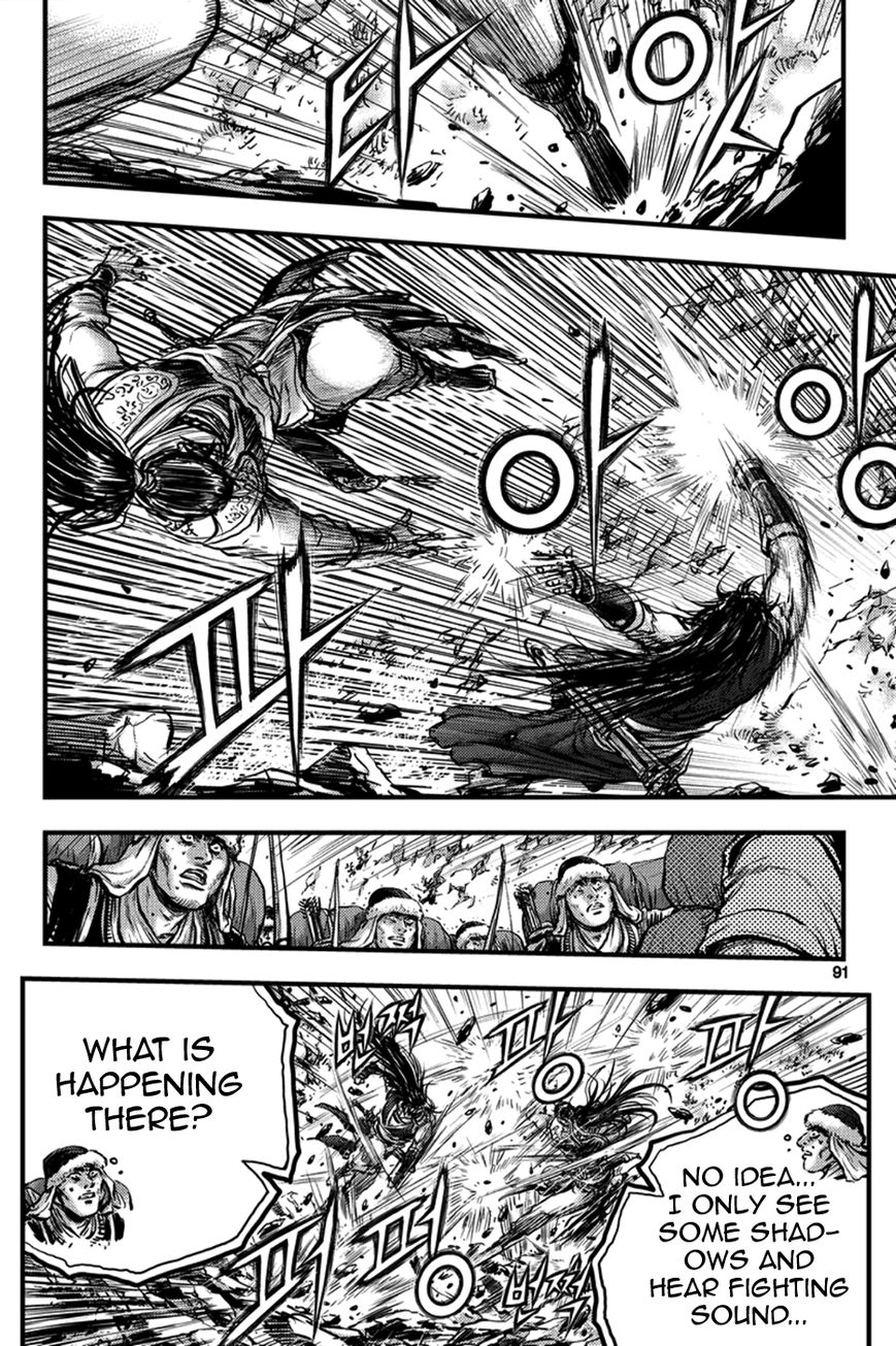 Ruler of the Land Chapter 371 - Page 22