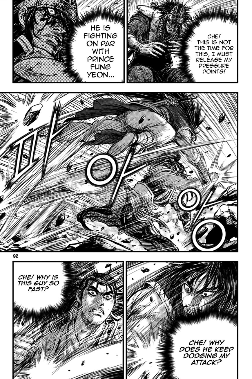 Ruler of the Land Chapter 371 - Page 23