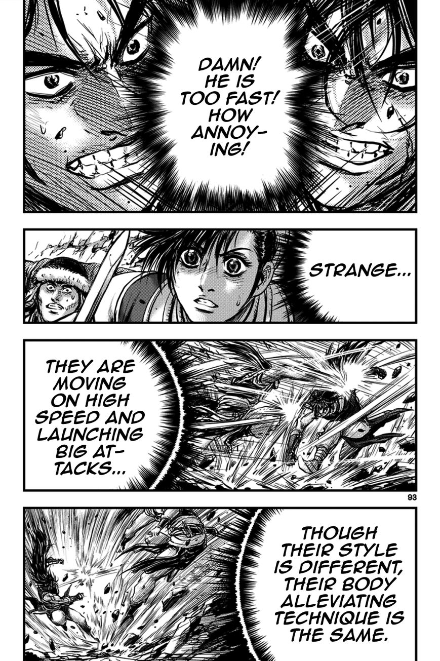 Ruler of the Land Chapter 371 - Page 24