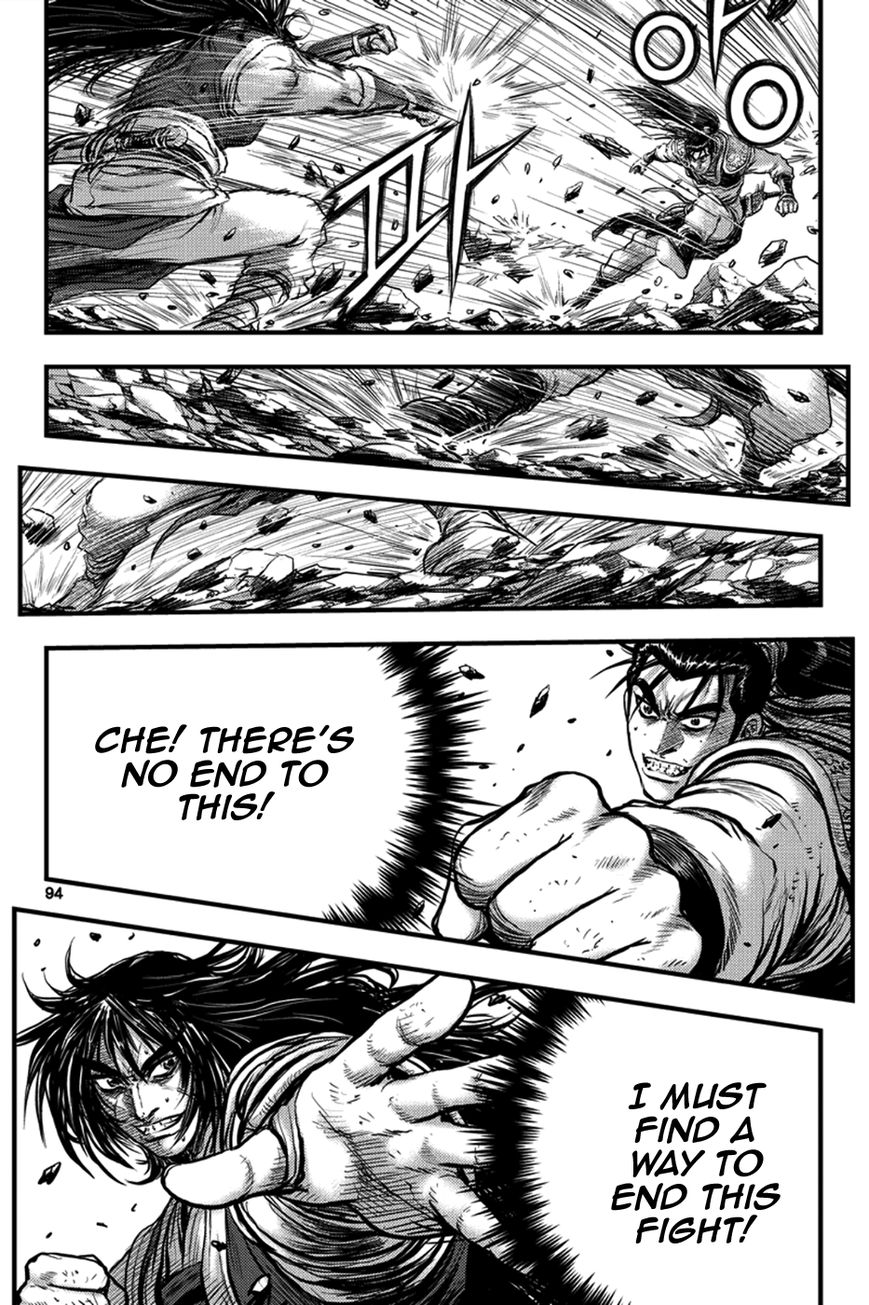 Ruler of the Land Chapter 371 - Page 25