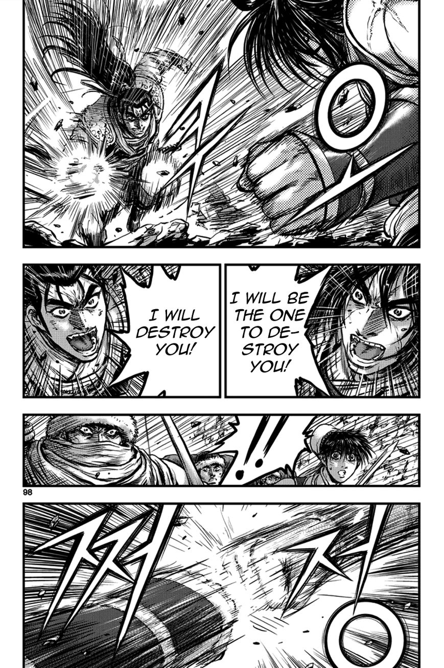 Ruler of the Land Chapter 371 - Page 28