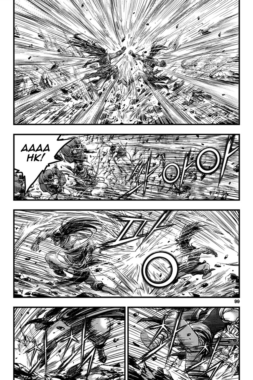 Ruler of the Land Chapter 371 - Page 29