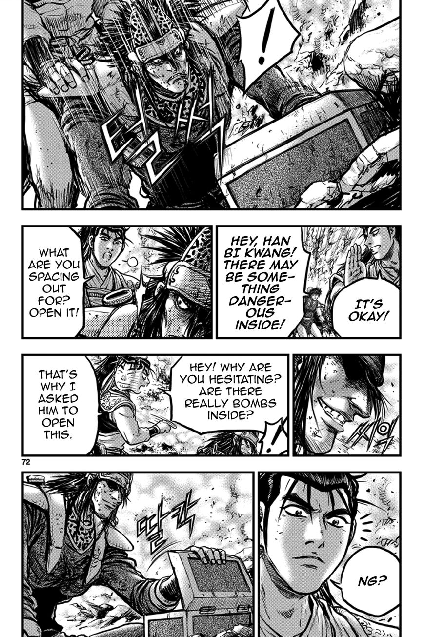 Ruler of the Land Chapter 371 - Page 4