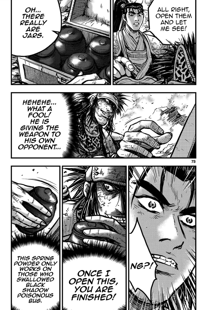 Ruler of the Land Chapter 371 - Page 5