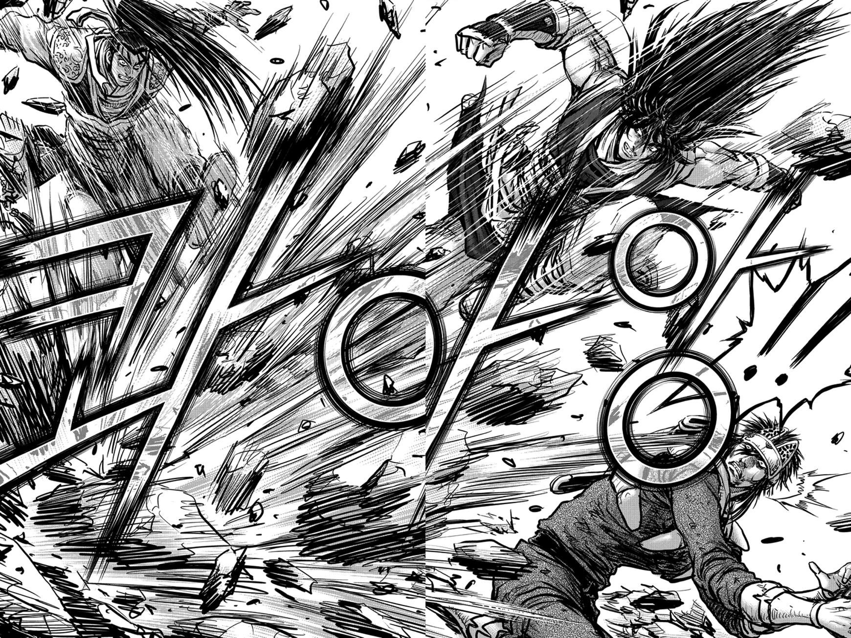 Ruler of the Land Chapter 371 - Page 6