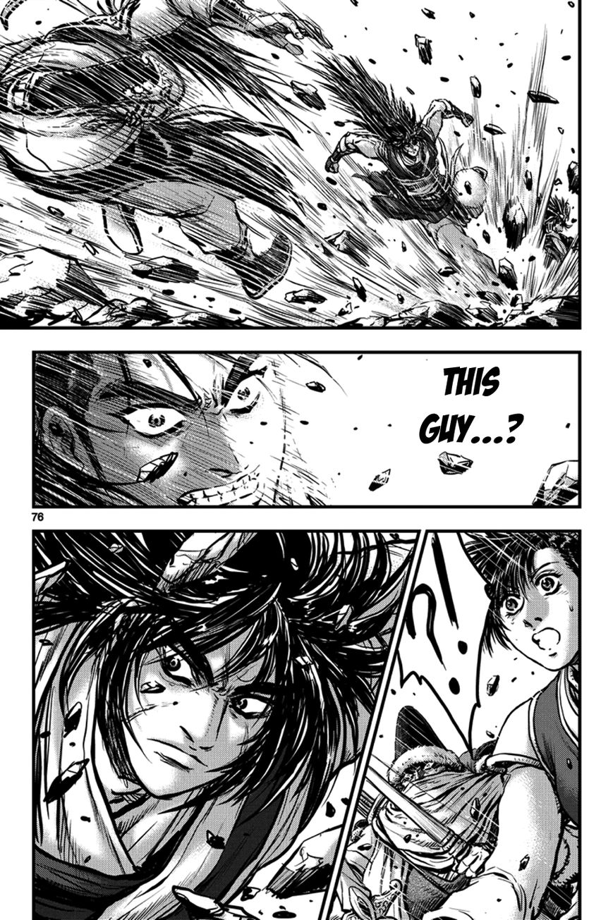Ruler of the Land Chapter 371 - Page 7