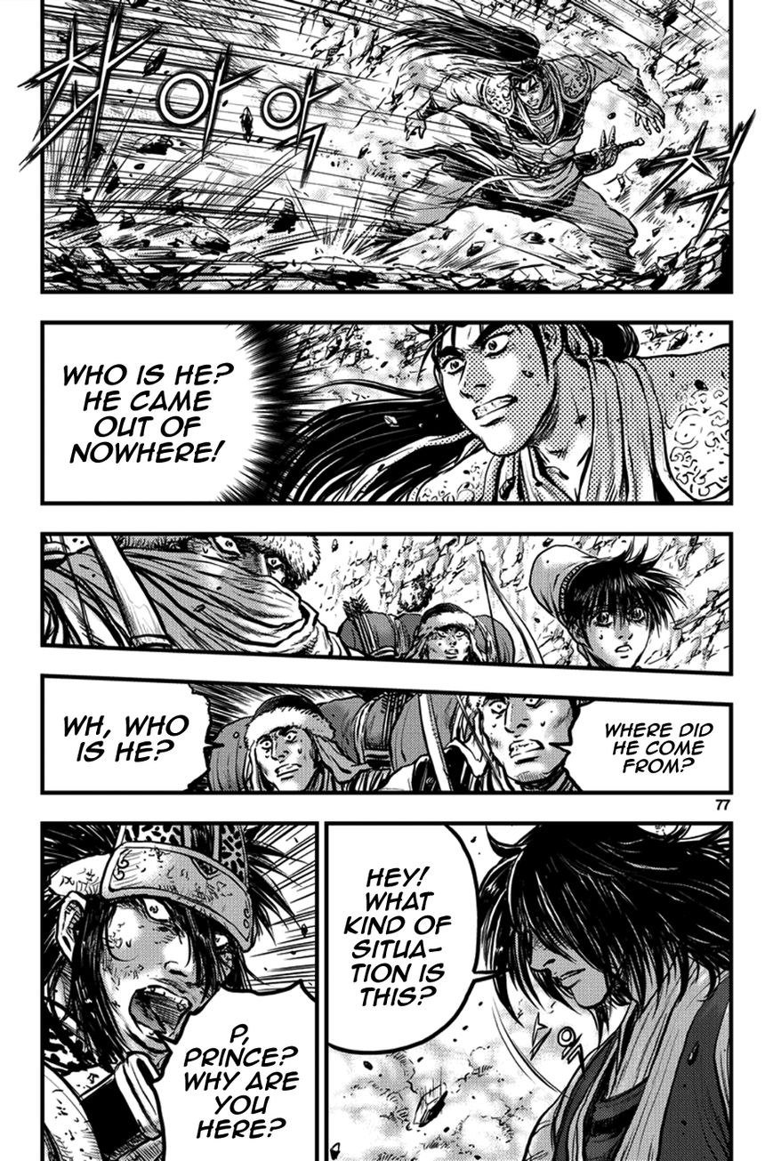 Ruler of the Land Chapter 371 - Page 8