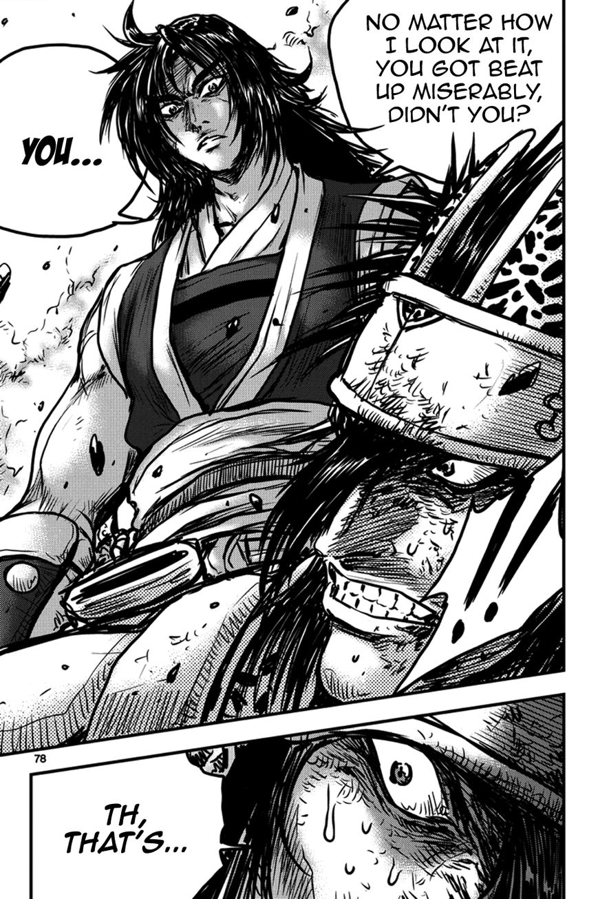 Ruler of the Land Chapter 371 - Page 9