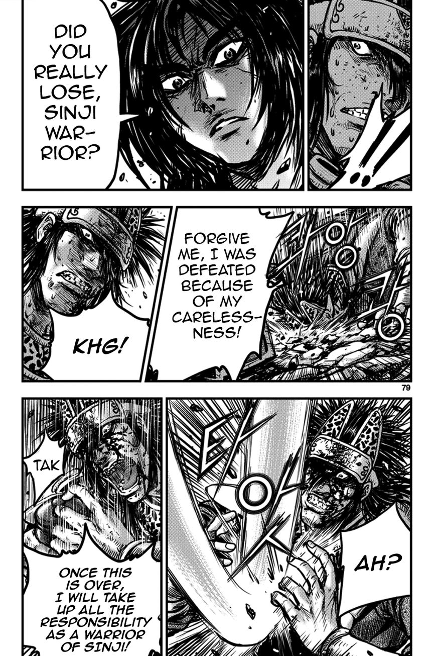 Ruler of the Land Chapter 371 - Page 10