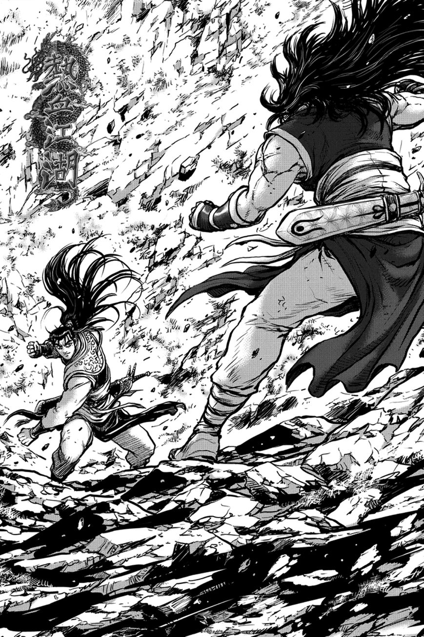 Ruler of the Land Chapter 372 - Page 1