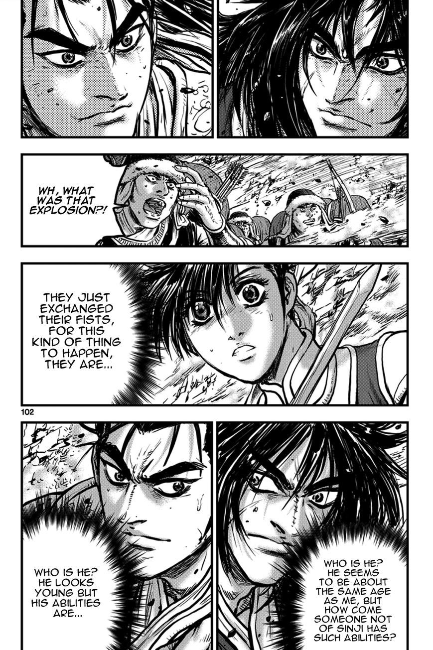 Ruler of the Land Chapter 372 - Page 2
