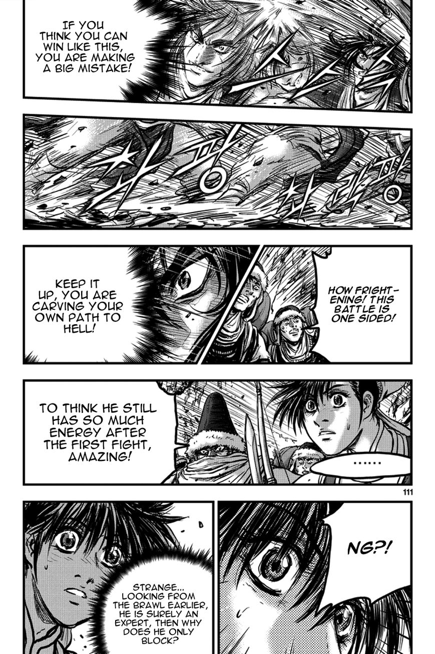 Ruler of the Land Chapter 372 - Page 11