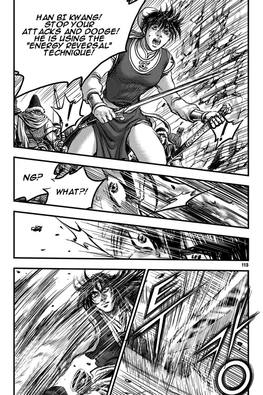 Ruler of the Land Chapter 372 - Page 13