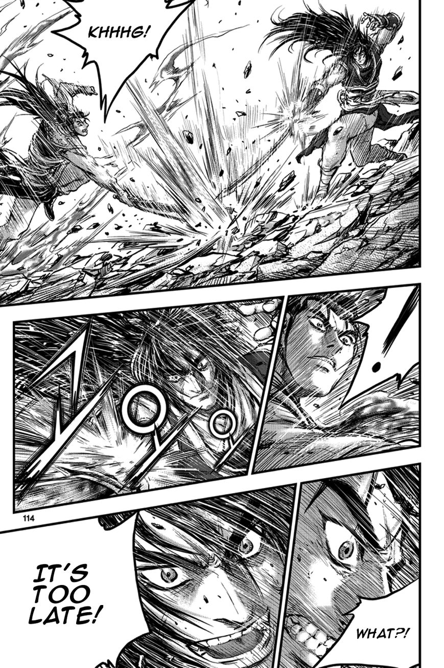 Ruler of the Land Chapter 372 - Page 14