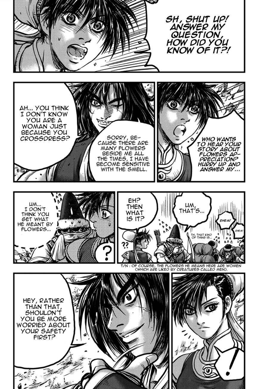 Ruler of the Land Chapter 372 - Page 20