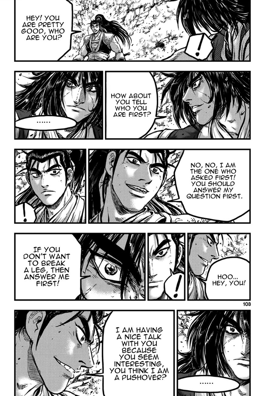 Ruler of the Land Chapter 372 - Page 3