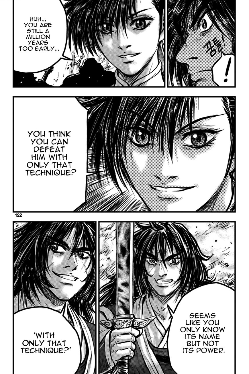 Ruler of the Land Chapter 372 - Page 21