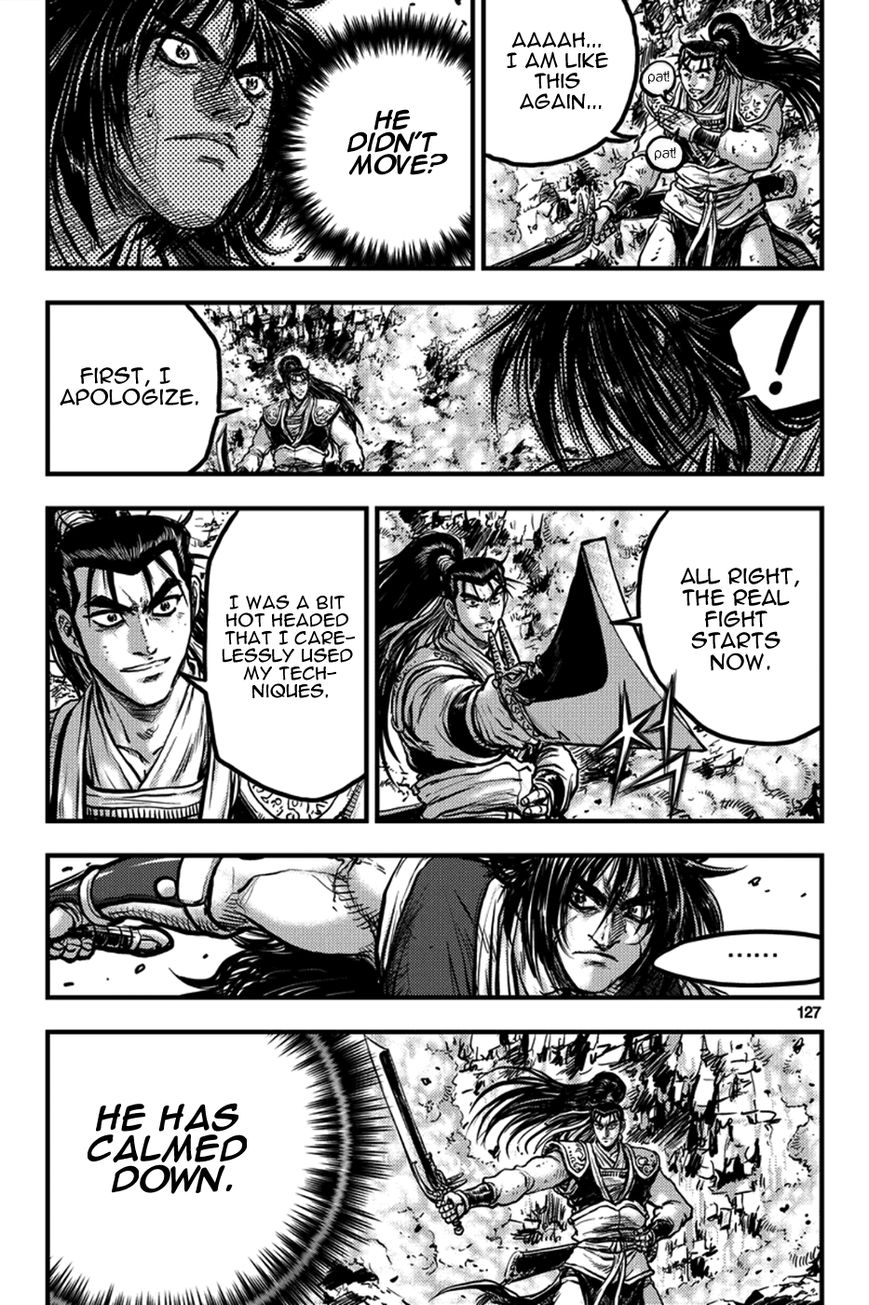Ruler of the Land Chapter 372 - Page 25