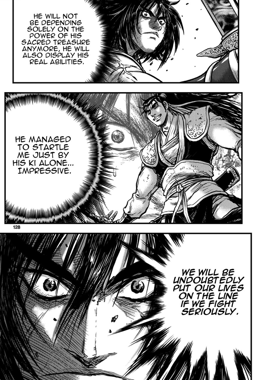 Ruler of the Land Chapter 372 - Page 26