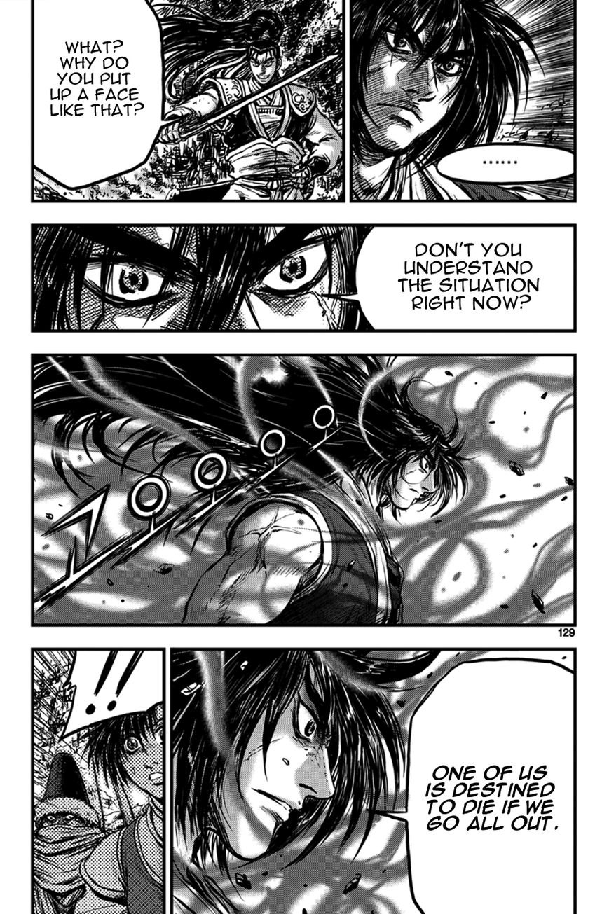 Ruler of the Land Chapter 372 - Page 27