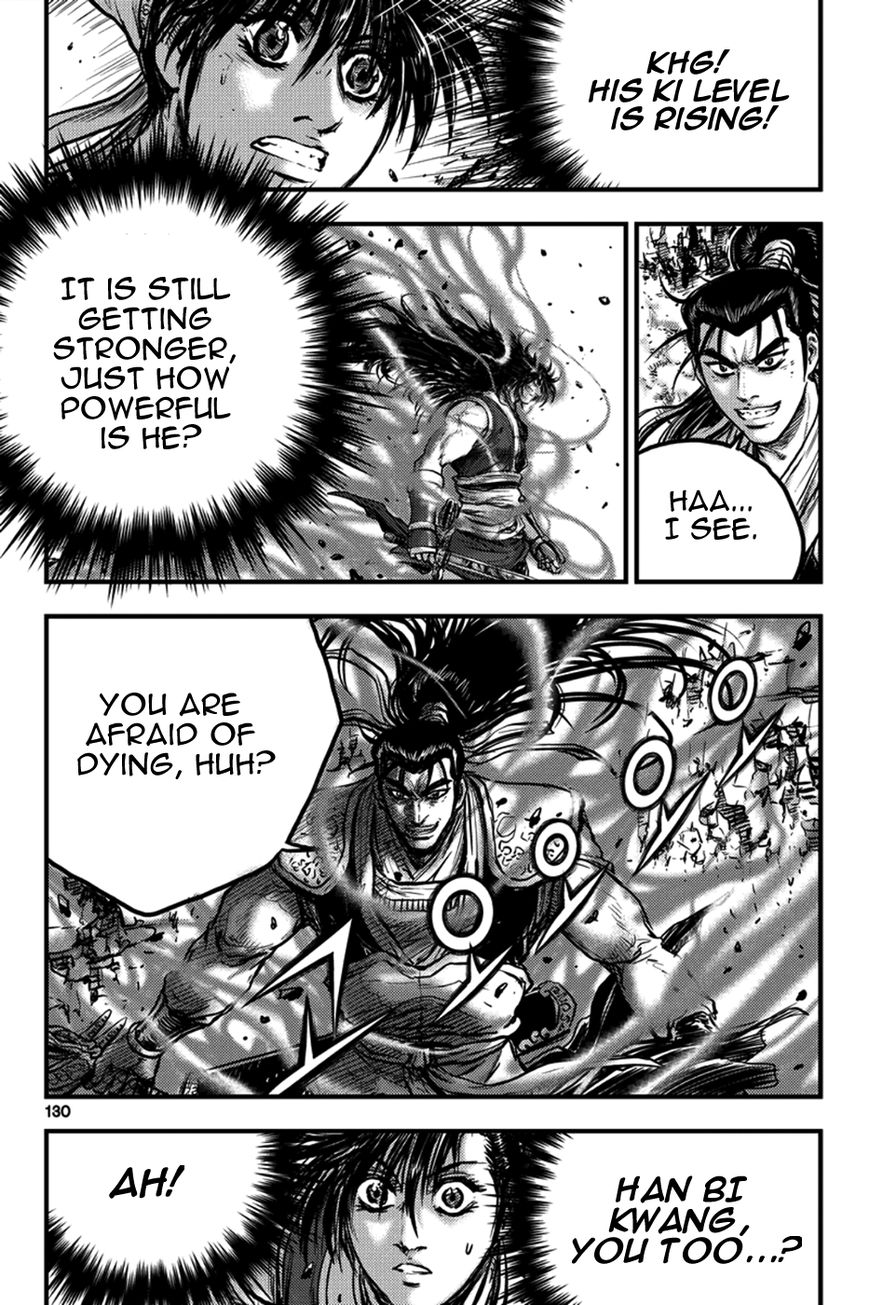 Ruler of the Land Chapter 372 - Page 28