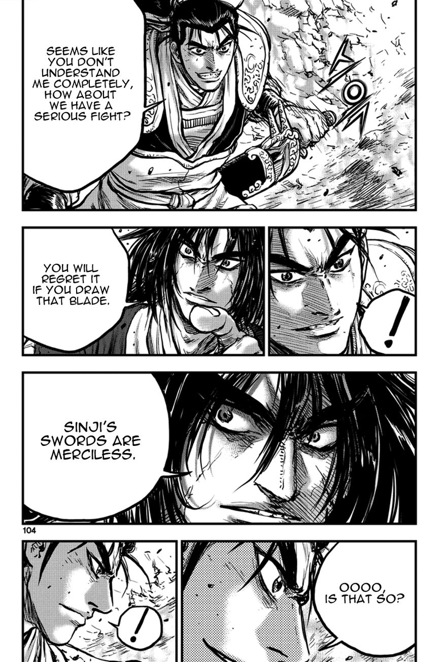 Ruler of the Land Chapter 372 - Page 4