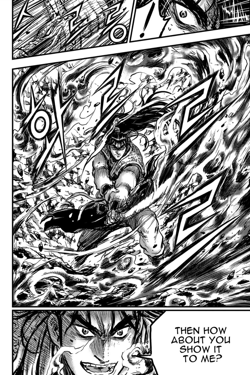 Ruler of the Land Chapter 372 - Page 5