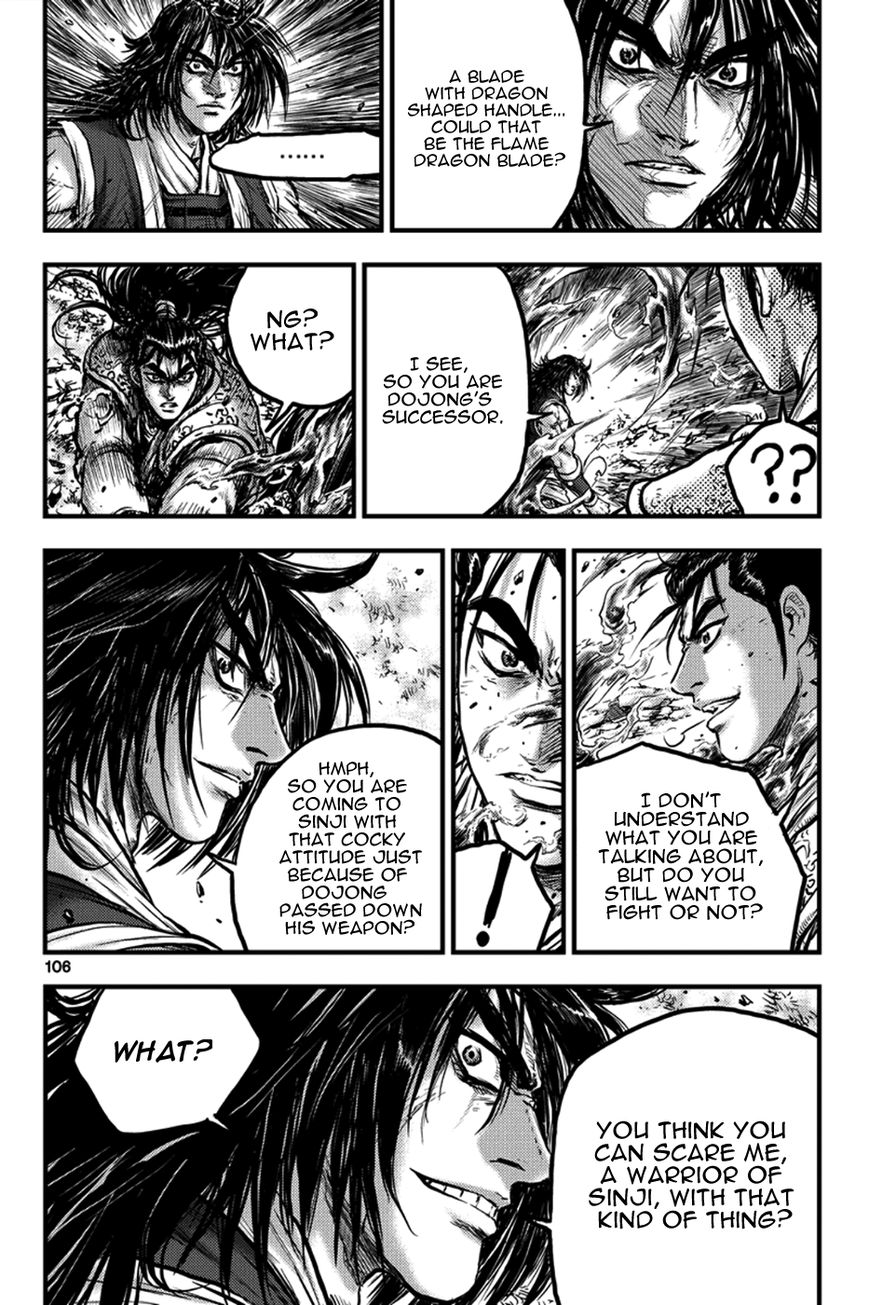 Ruler of the Land Chapter 372 - Page 6