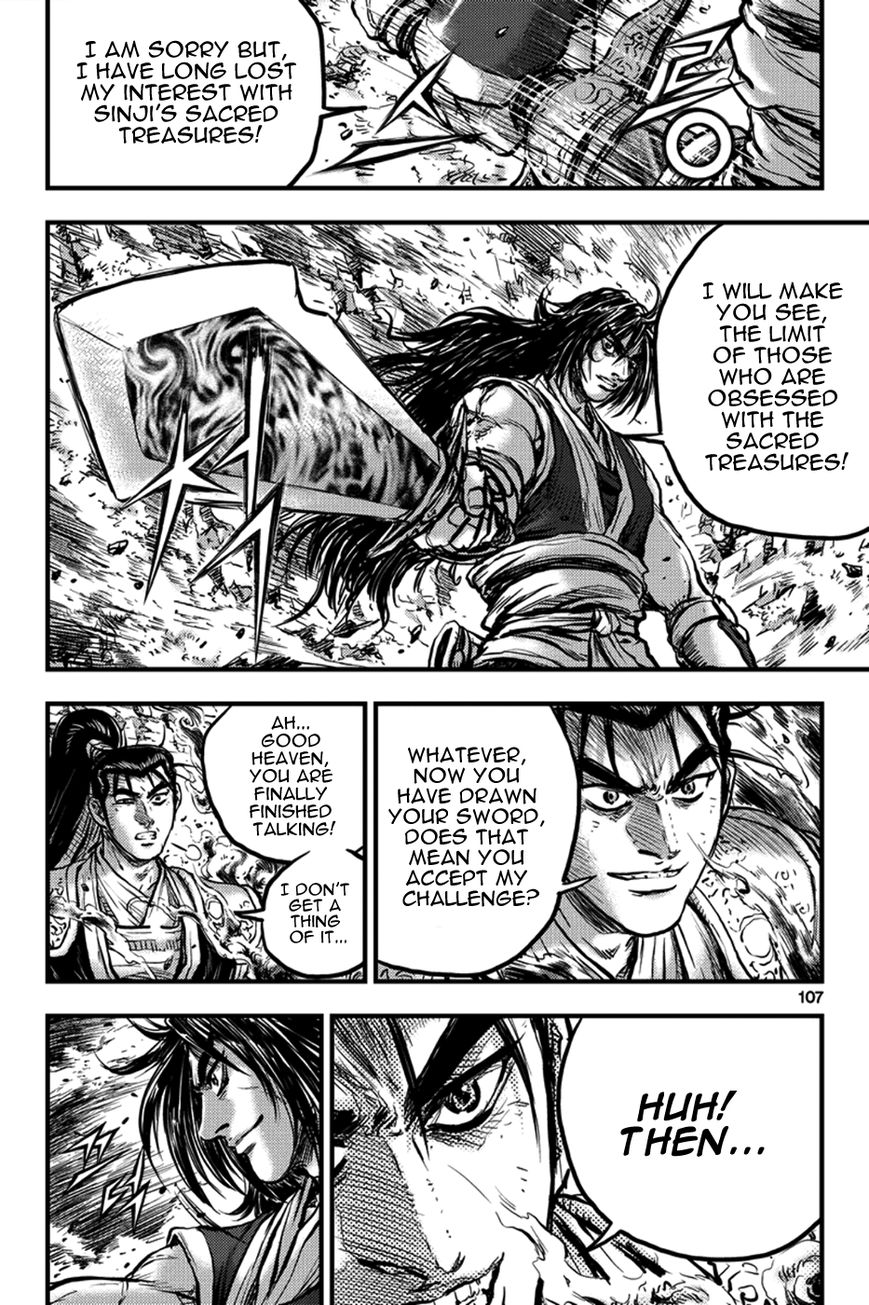 Ruler of the Land Chapter 372 - Page 7