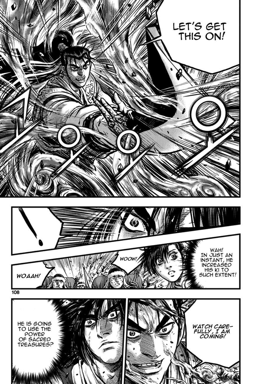 Ruler of the Land Chapter 372 - Page 8