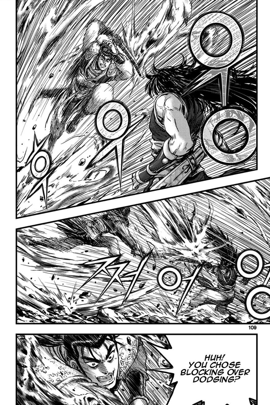 Ruler of the Land Chapter 372 - Page 9