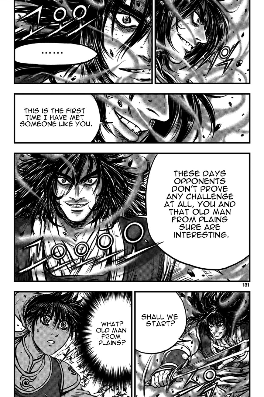 Ruler of the Land Chapter 373 - Page 1