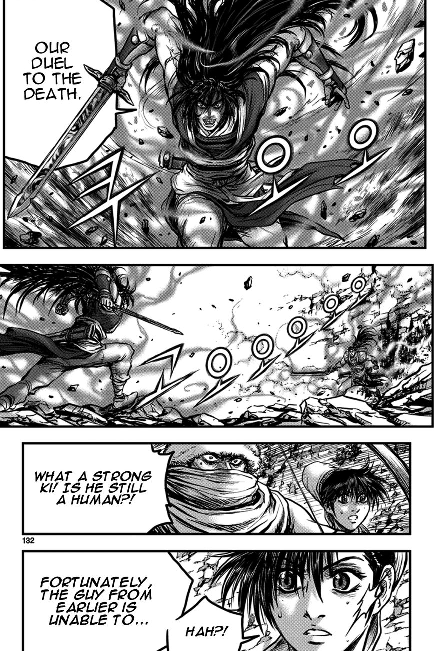Ruler of the Land Chapter 373 - Page 2